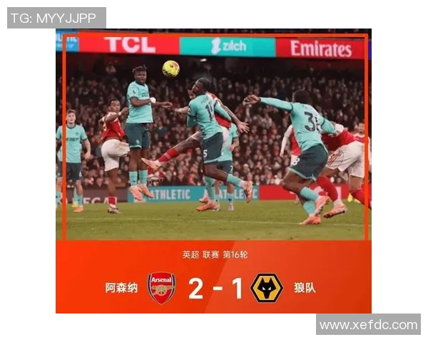 中超激战马竞逆转阿森纳补时绝杀引发全场狂欢赛后分析
