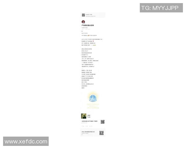 姚明挂了的那一刻我心碎了歌词深情回忆与篮球梦想的交织