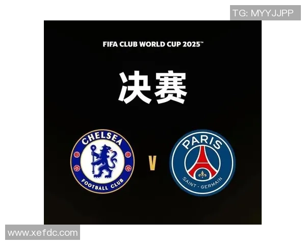 德甲惊现冷门巴黎圣日耳曼小胜切尔西红牌事件引发全场热议