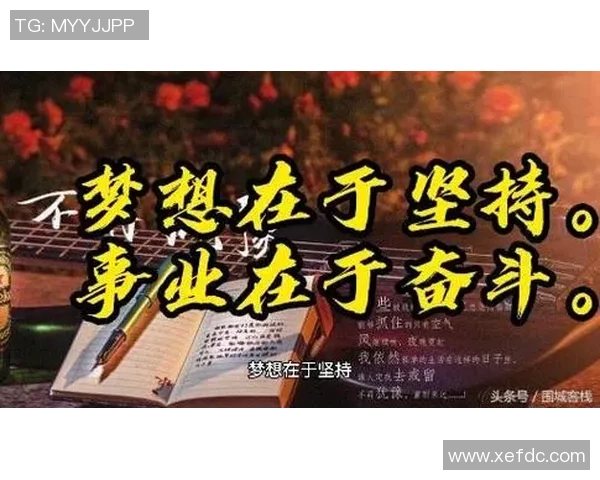 黄强的乒乓球人生深度对话探索运动背后的坚持与梦想