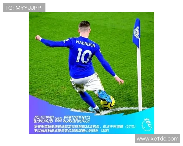 英超焦点战巴黎圣日耳曼与尤文图斯激战成和绝杀瞬间引发全场热议 英超焦点战巴黎圣日耳曼与尤文图斯激战成和绝杀瞬间引发全场热议