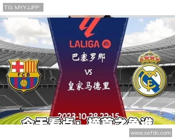 西甲焦点战曼联与拜仁互交白卷战术解析与精彩瞬间回顾